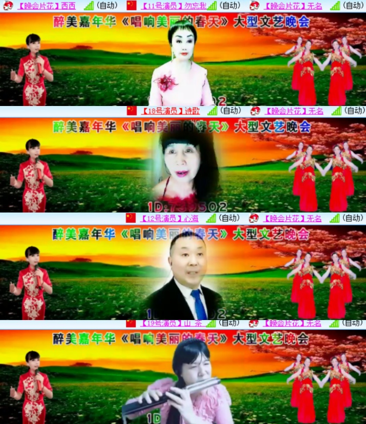 卓然🎤V娱热点