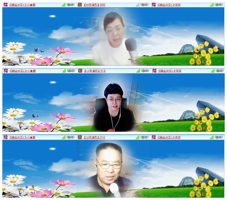 墨馨儿🎤V娱热点