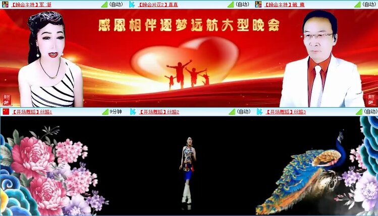 静一静🎤V娱热点