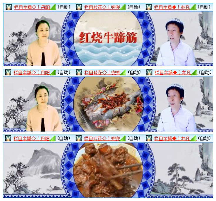 听云🎤V娱热点