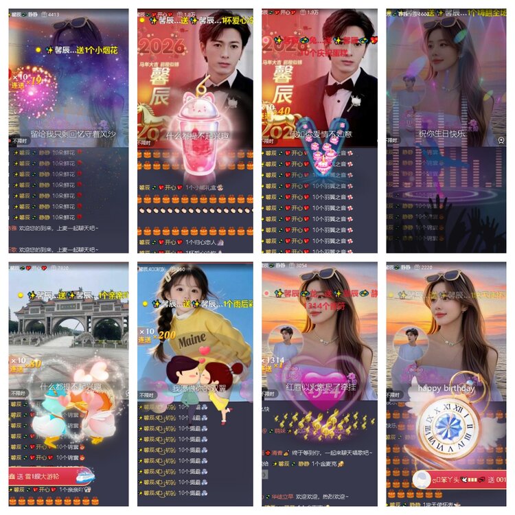 曾经🎤V娱热点