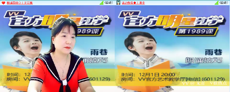 无言🎤V娱热点