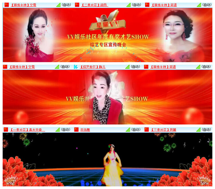 沛滢🎤V娱热点