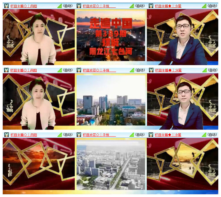 杜影🎤V娱热点