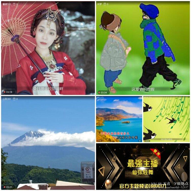 无言🎤V娱热点