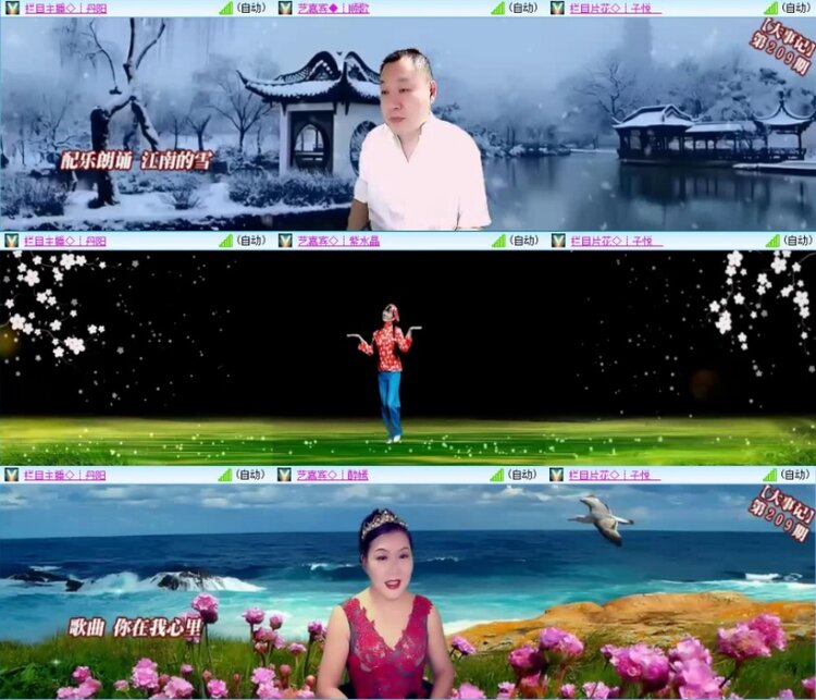 苏苏🎤V娱热点