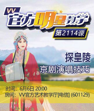 凡人🎤V娱热点