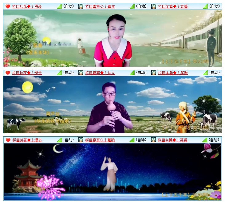 九小九324🎤V娱热点