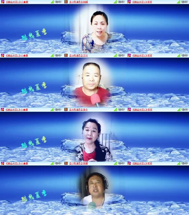 曾经🎤V娱热点