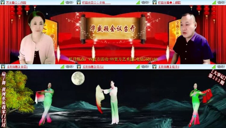 落雪🎤V娱热点