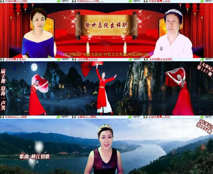 卓然🎤V娱热点