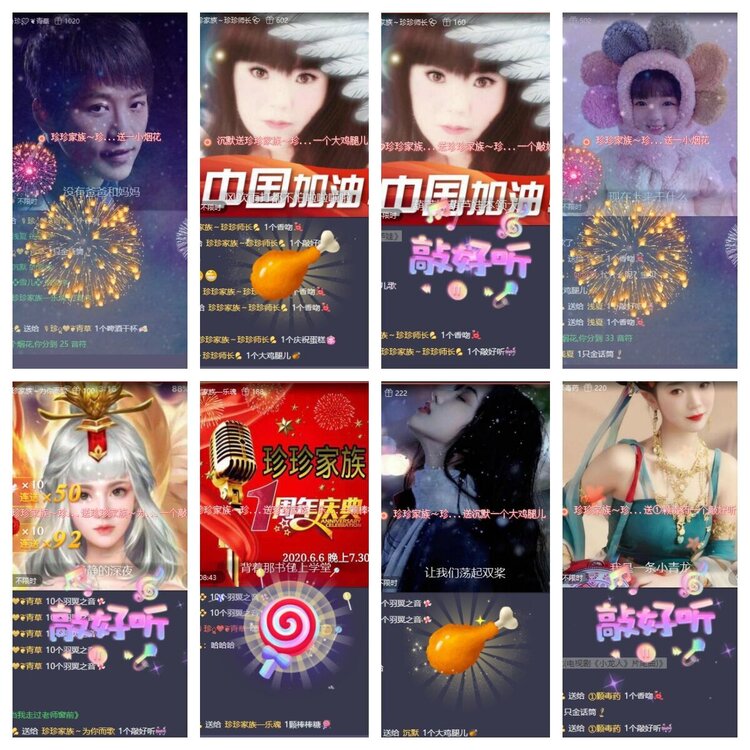 若雨🎤V娱热点