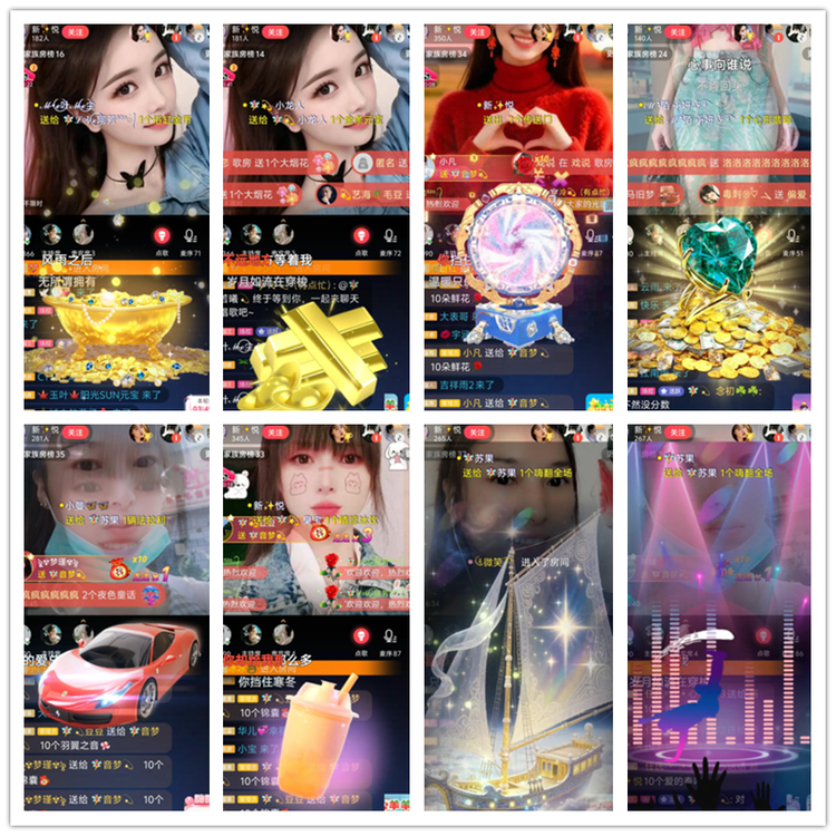 雪儿🎤V娱热点