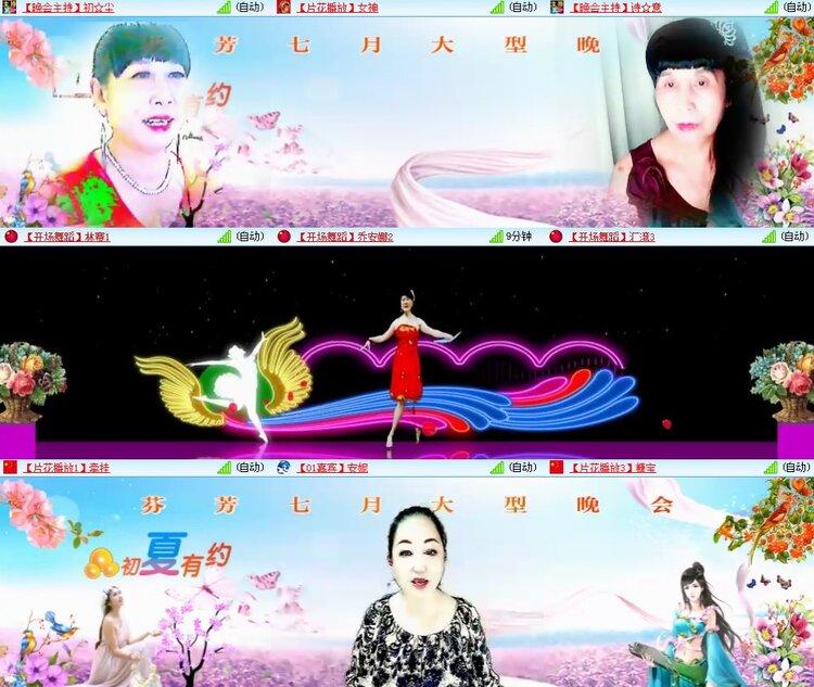 思点🎤V娱热点