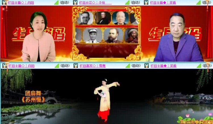 落雪🎤V娱热点