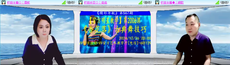 无言🎤V娱热点
