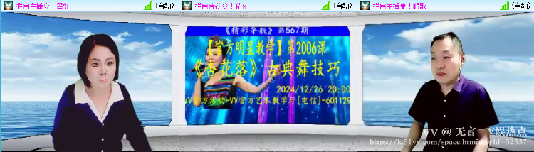 无言🎤V娱热点