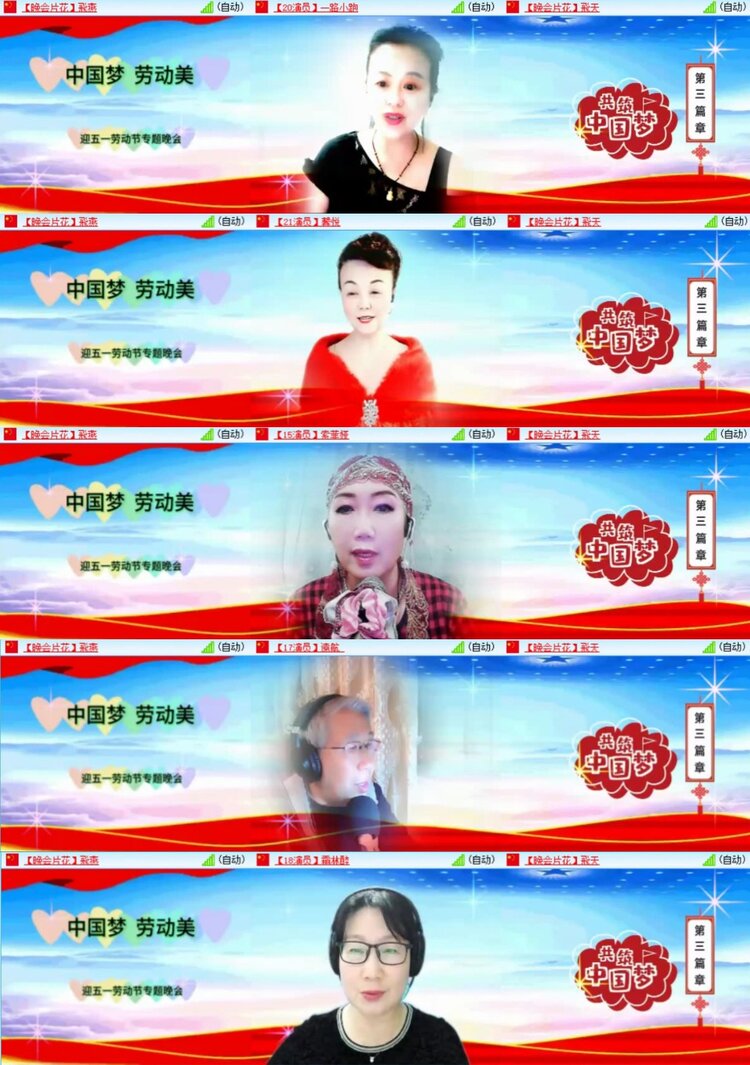 芯薇🎤V娱热点
