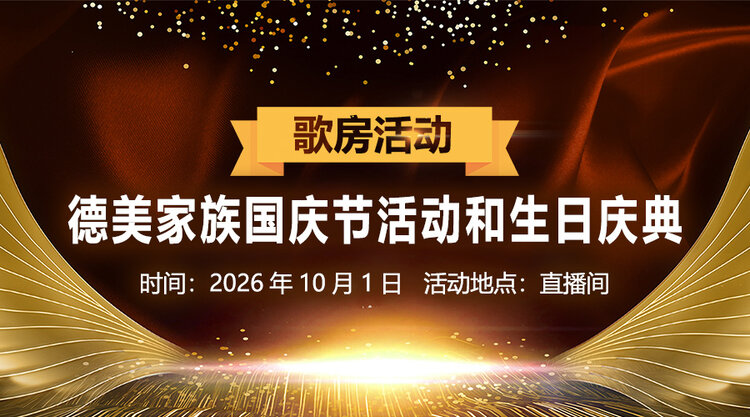 云朵🎤V娱热点