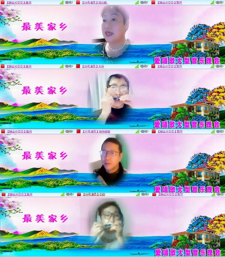 曾经🎤V娱热点