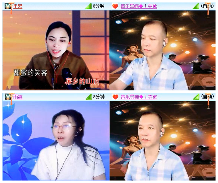 听云🎤V娱热点