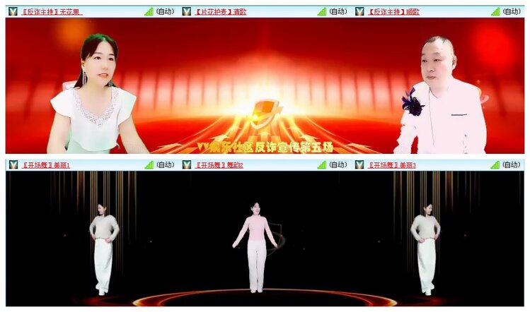 凡人🎤V娱热点