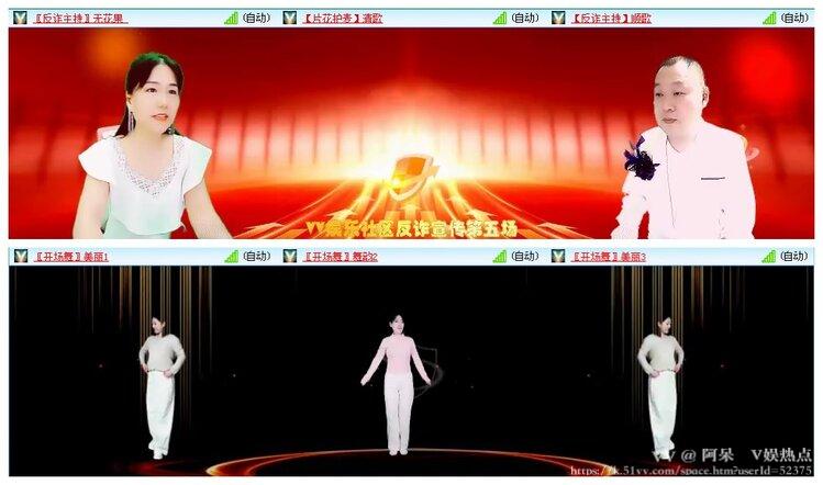 阿呆🎤V娱热点