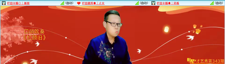 无言🎤V娱热点