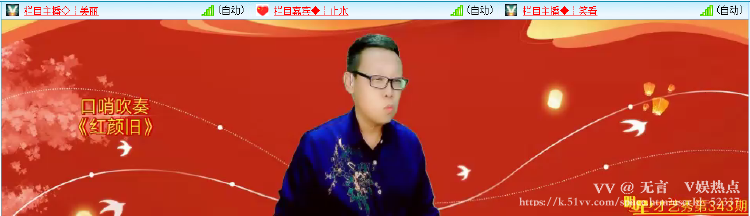 无言🎤V娱热点