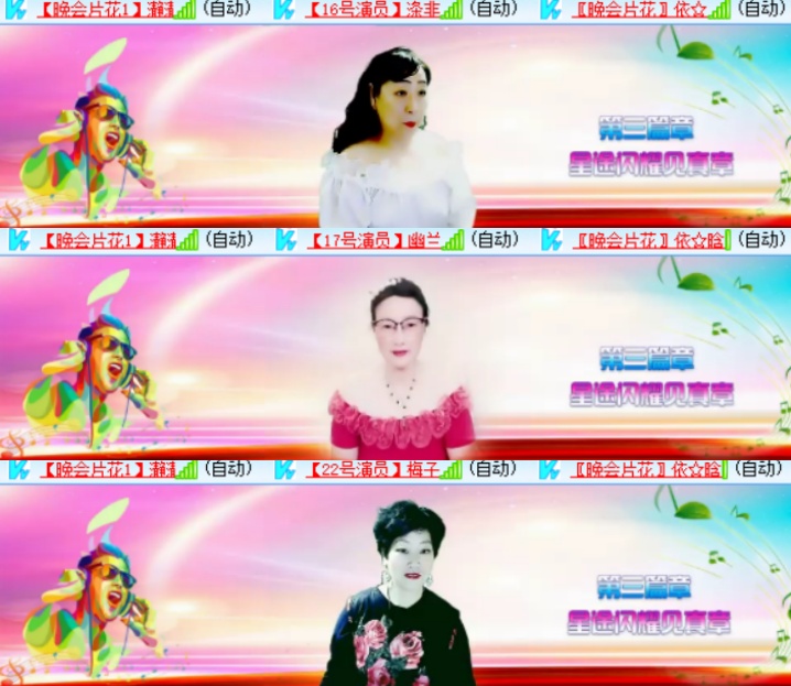 心玫🎤V娱热点