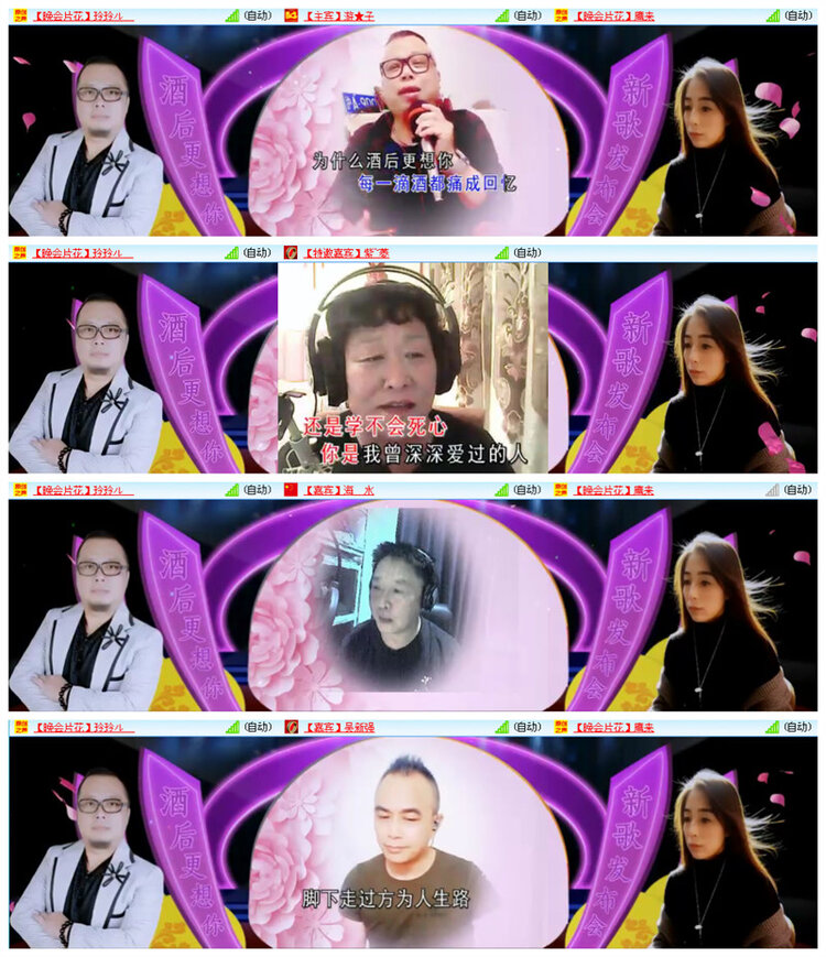 执白🎤V娱热点