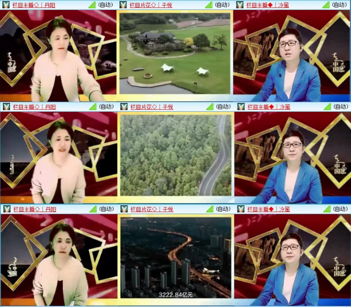 飞沙🎤V娱热点