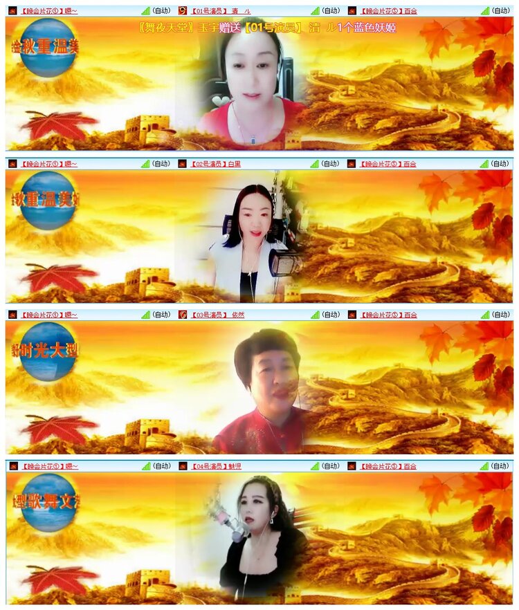 墨馨儿🎤V娱热点