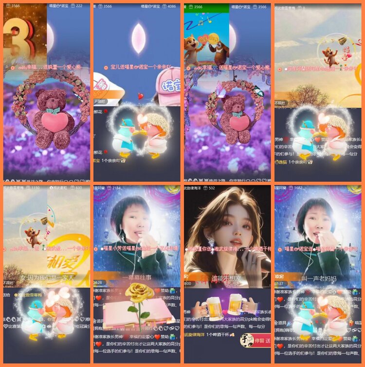 柠檬🎤V娱热点