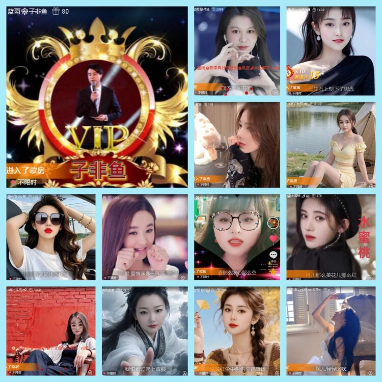 曾经🎤V娱热点