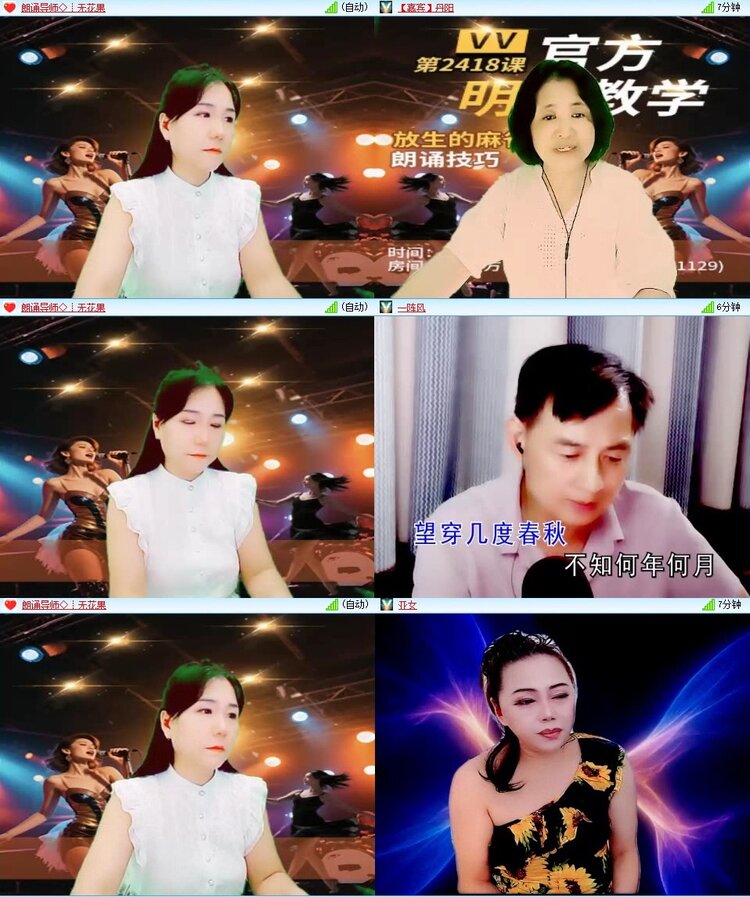 若雨🎤V娱热点