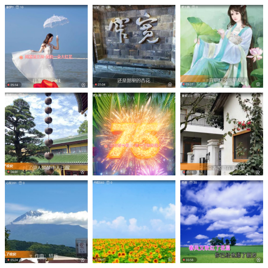 芯薇🎤V娱热点