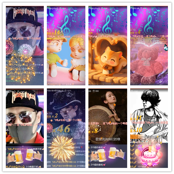 九小九324🎤V娱热点