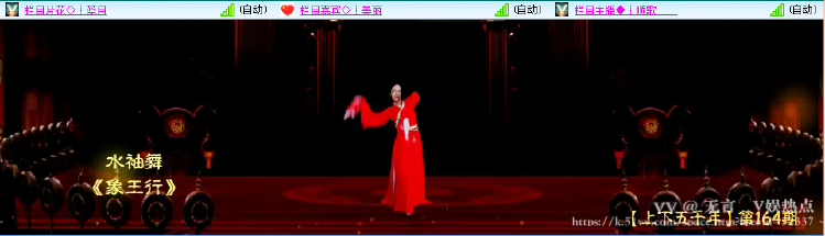 无言🎤V娱热点