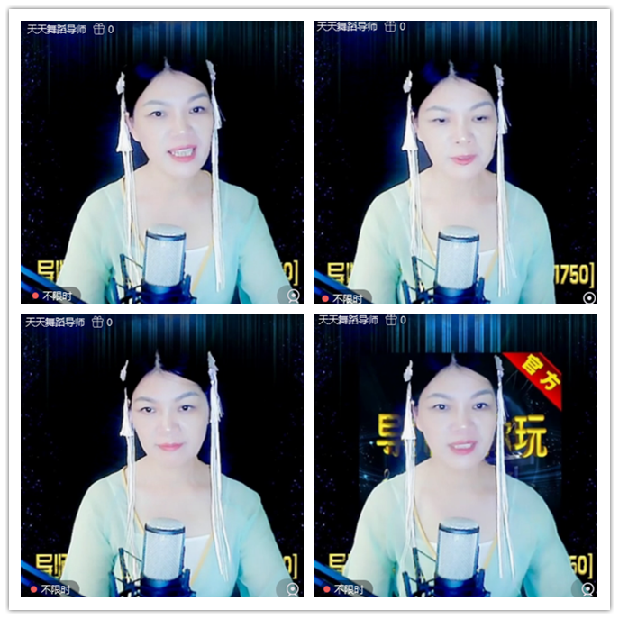 听云🎤V娱热点