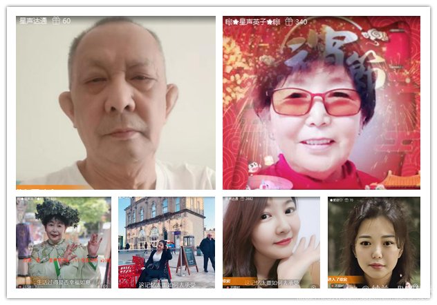 纳兰＿🎤V娱热点