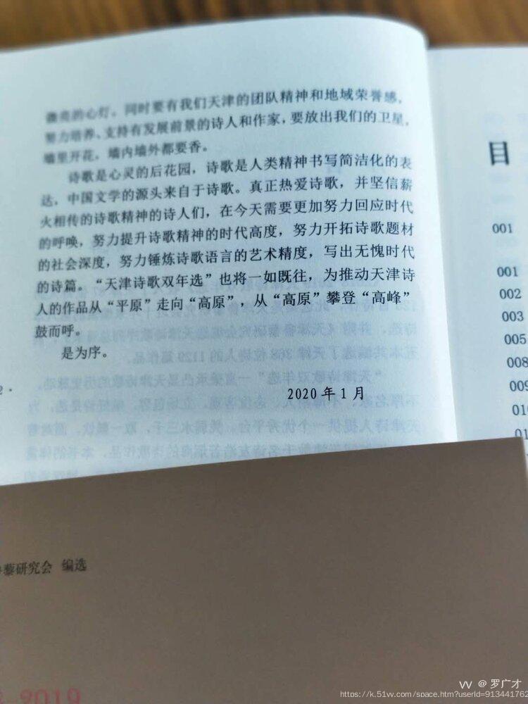 罗广才