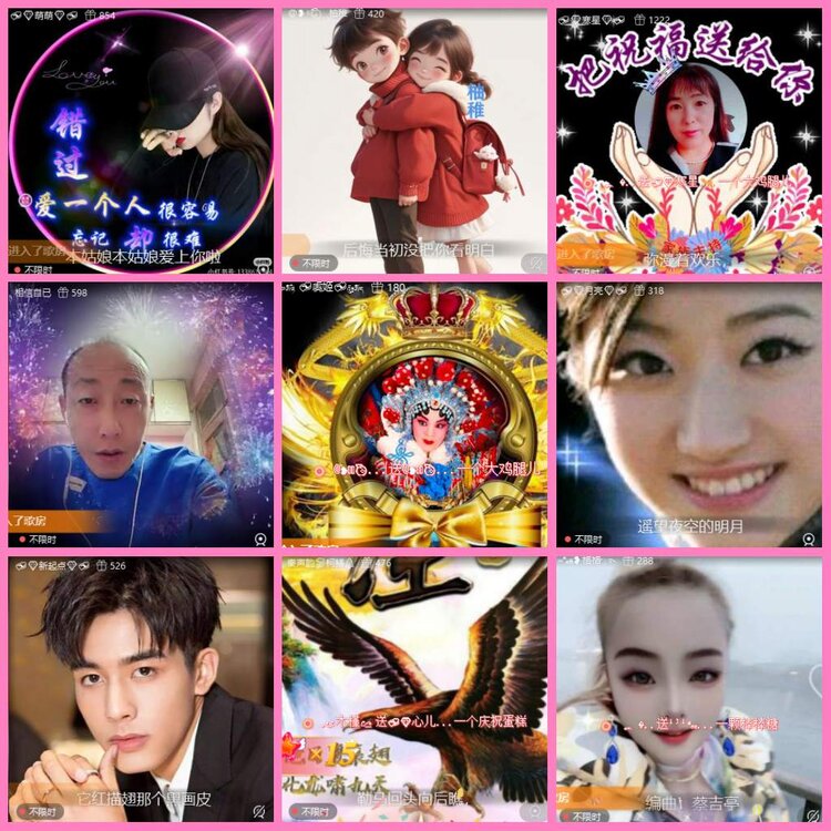 惜缘🎤V娱热点