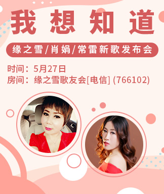 海伦🎤V娱热点