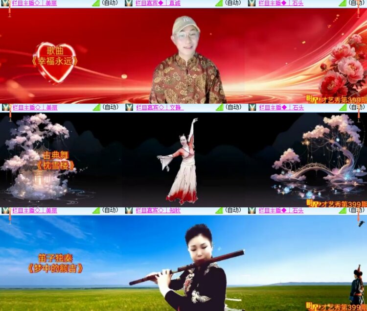 心玫🎤V娱热点