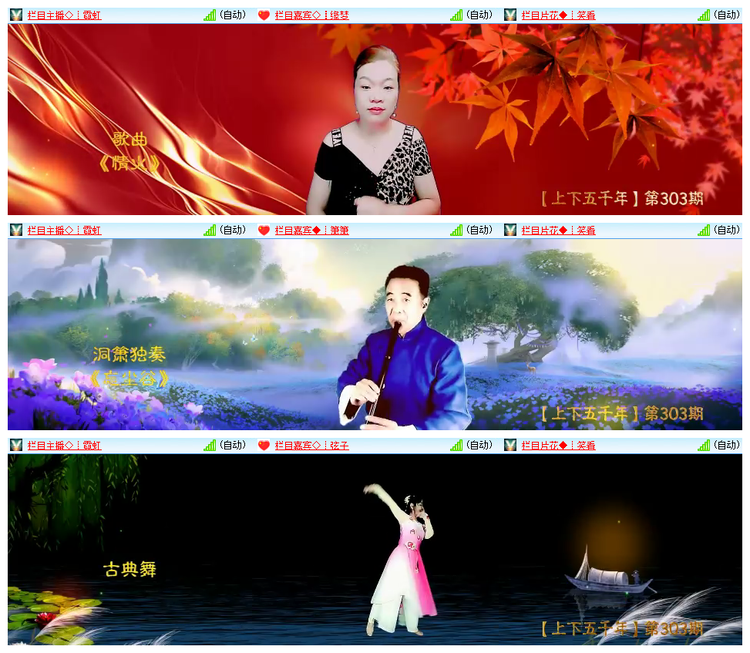 雪儿🎤V娱热点