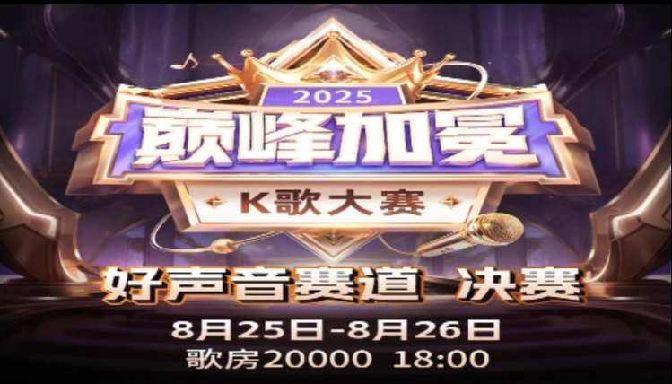 般若🎤V娱热点