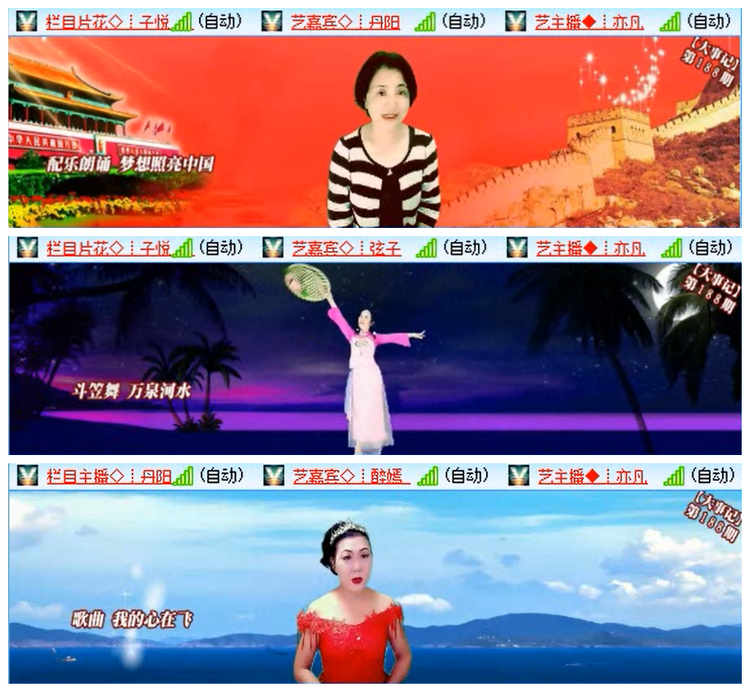 小路🎤V娱热点