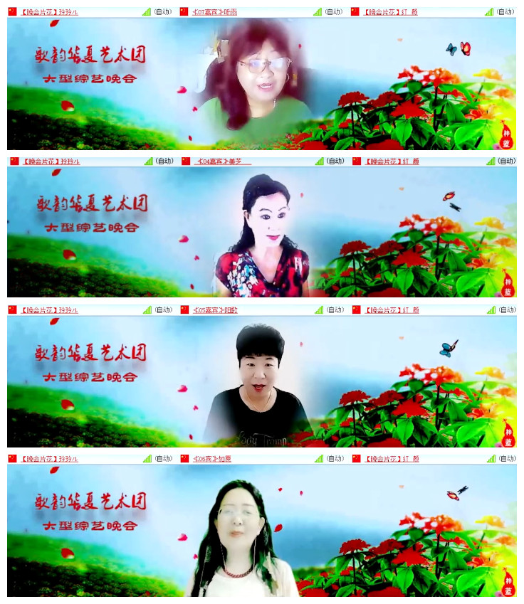 沛滢🎤V娱热点