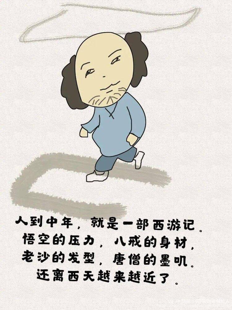 孩子?孩子父母?所谓不惑,究竟是顿悟了还是走出来了?